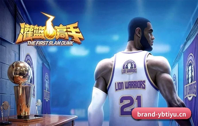 赛事数据中心落成